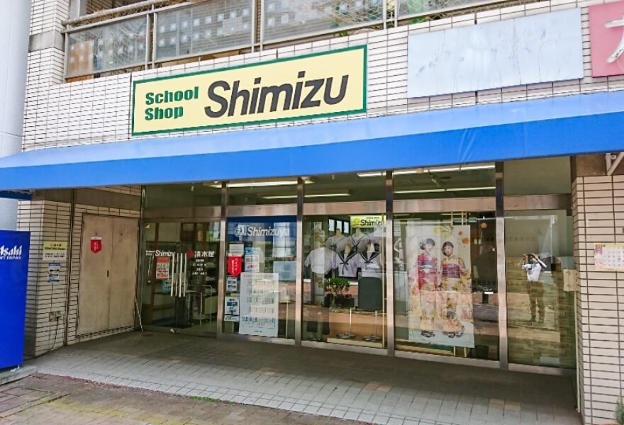 スクールショップShimizu大曽根店